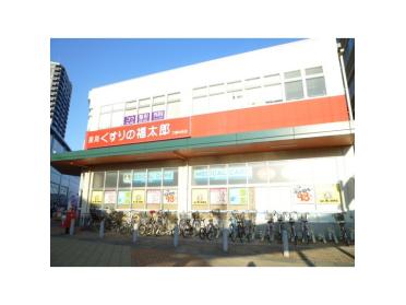 くすりの福太郎三郷中央店：151m