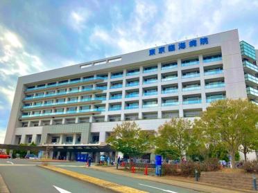 日本私立学校振興共済事業団東京臨海病院：790m