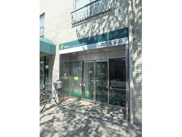 三井住友銀行大泉支店：260m