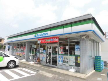 ファミリーマート越谷宮本町店：310m