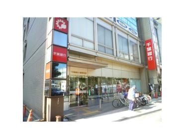 朝日信用金庫篠崎駅支店：274m