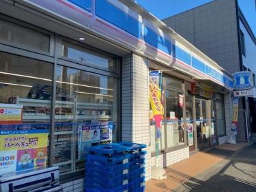 ローソン新馬場南口店：124m