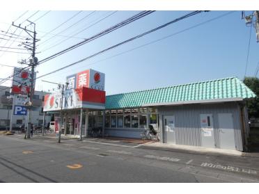 ドラッグストアセキ赤山町店：194m