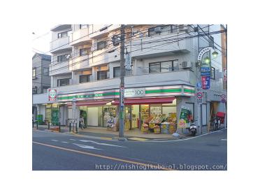 セブンイレブン西荻南2丁目店：171m