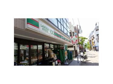 ローソンストア100新丸子西口店：194m