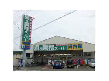 業務スーパー中原店：329m