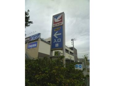 イトーヨーカドー川崎店：335m