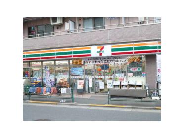 セブンイレブン中野新井店：202m