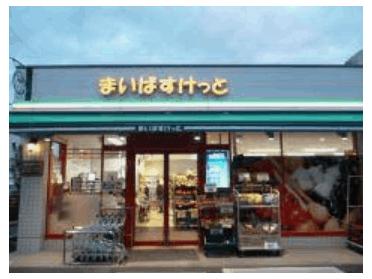 まいばすけっと篠崎町5丁目店：648m