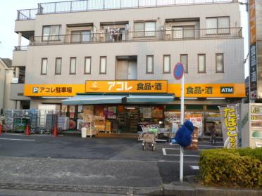 アコレ江戸川松本店：110m