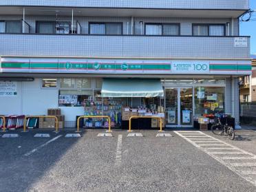 ローソンストア100北葛西二丁目店：233m