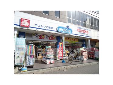 くすりの福太郎相之川店：376m