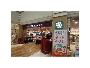 ライフ品川御殿山店：290m