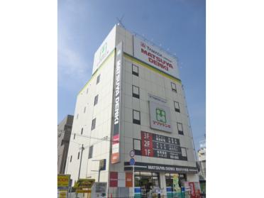 マツヤデンキ南ながれやま店：562m