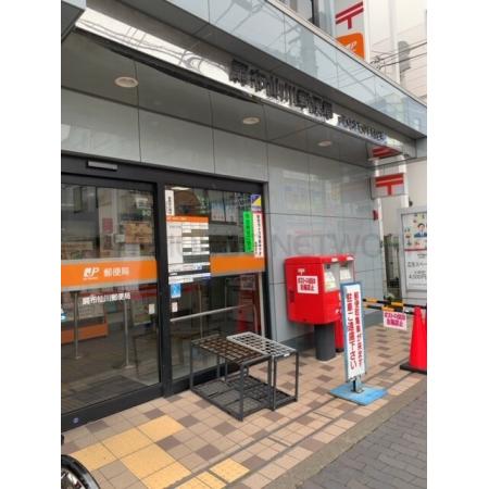 調布仙川郵便局：391m