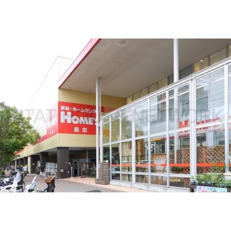 島忠ホームズ仙川店：371m