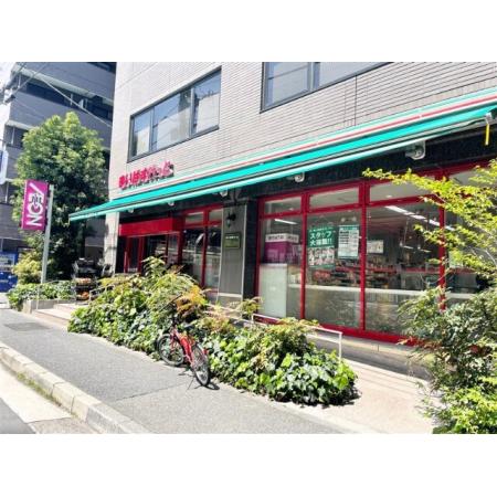 まいばすけっと南麻布古川橋店：205m