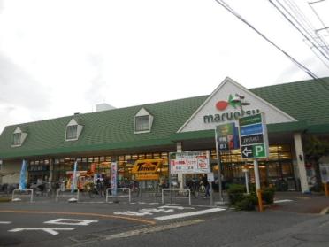 マルエツ第三京浜川崎インター坂戸店：583m