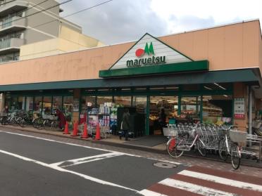 マルエツ西糀谷店：393m