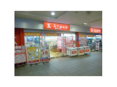 京王アートマン高幡店：276m