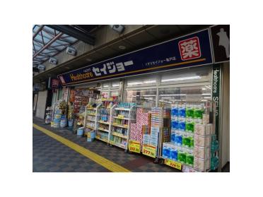 くすりセイジョー亀戸店：708m