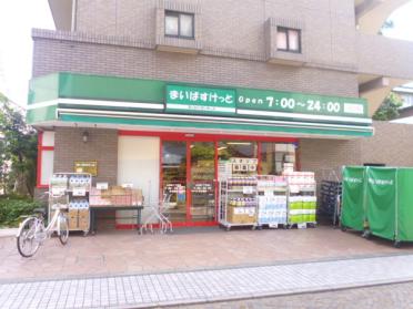 まいばすけっと小杉町1丁目店：159m