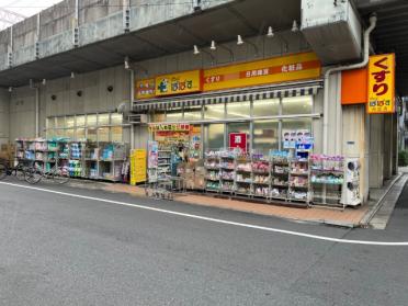 どらっぐぱぱす両国店：496m