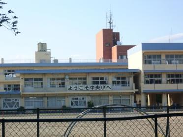 四街道中央小学校：700m