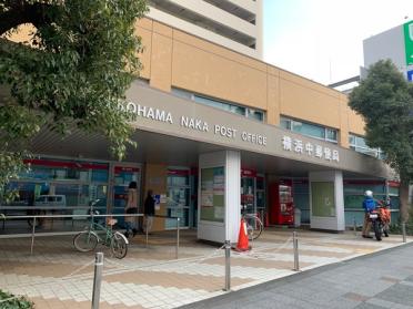 横浜中郵便局：318m