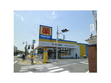 マツモトキヨシ北越谷店：882m