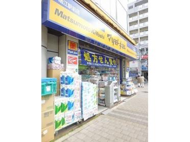 マツモトキヨシ西瑞江店：634m