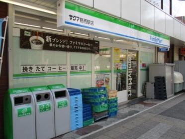 ファミリーマートサクマ葛西駅店：167m