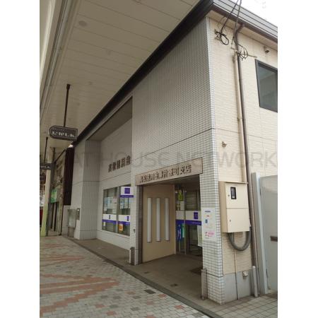 なかよしマンション片原町 周辺環境写真6 高松信用金庫片原町支店：199m