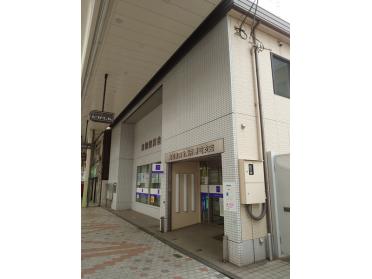 高松信用金庫片原町支店：199m