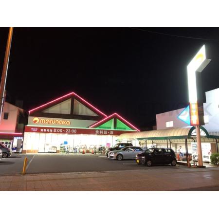 なかよしマンション片原町 周辺環境写真2 マルナカ通町店：120m