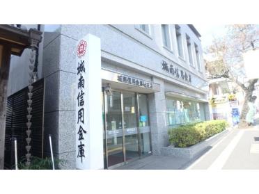 城南信用金庫砧支店：599m