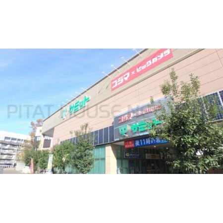 サミットストア成城店：430m