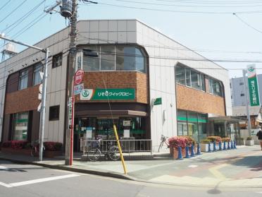 埼玉りそな銀行みずほ台支店：306m