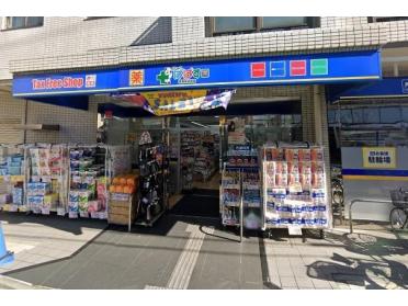 どらっぐぱぱす板橋弥生町店：216m