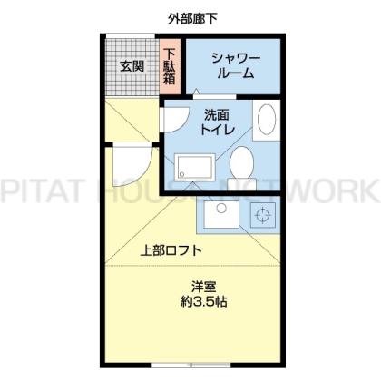 反転タイプ