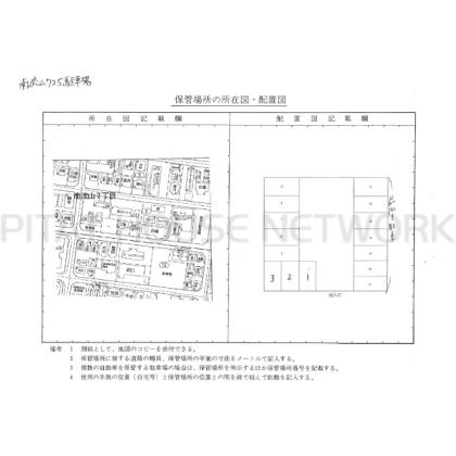  間取り図写真