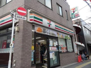 セブンイレブン上池袋2丁目店：259m