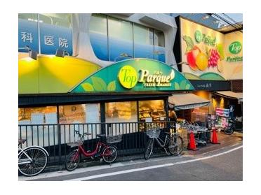 トップパルケ山手店：150m