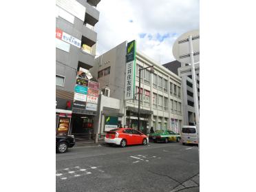 東栄信用金庫亀戸支店：196m