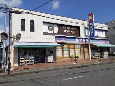 ココカラファイン　大和田店：600m