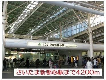 ウエルシア　さいたま南中野店：500m