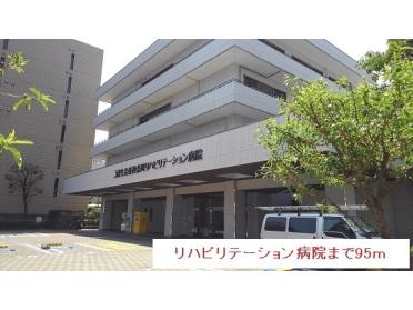 東神奈川リハビリテーション病院：95m