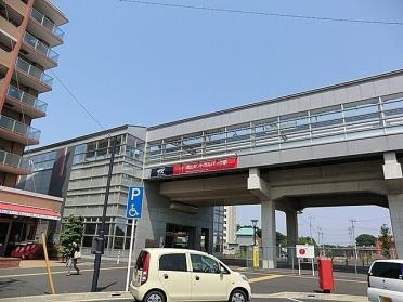 ＴＸ流山セントラルパーク駅：880m