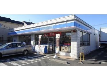 ローソン八潮駅南店：130m