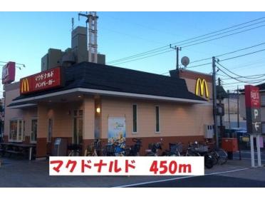 マクドナルド：450m